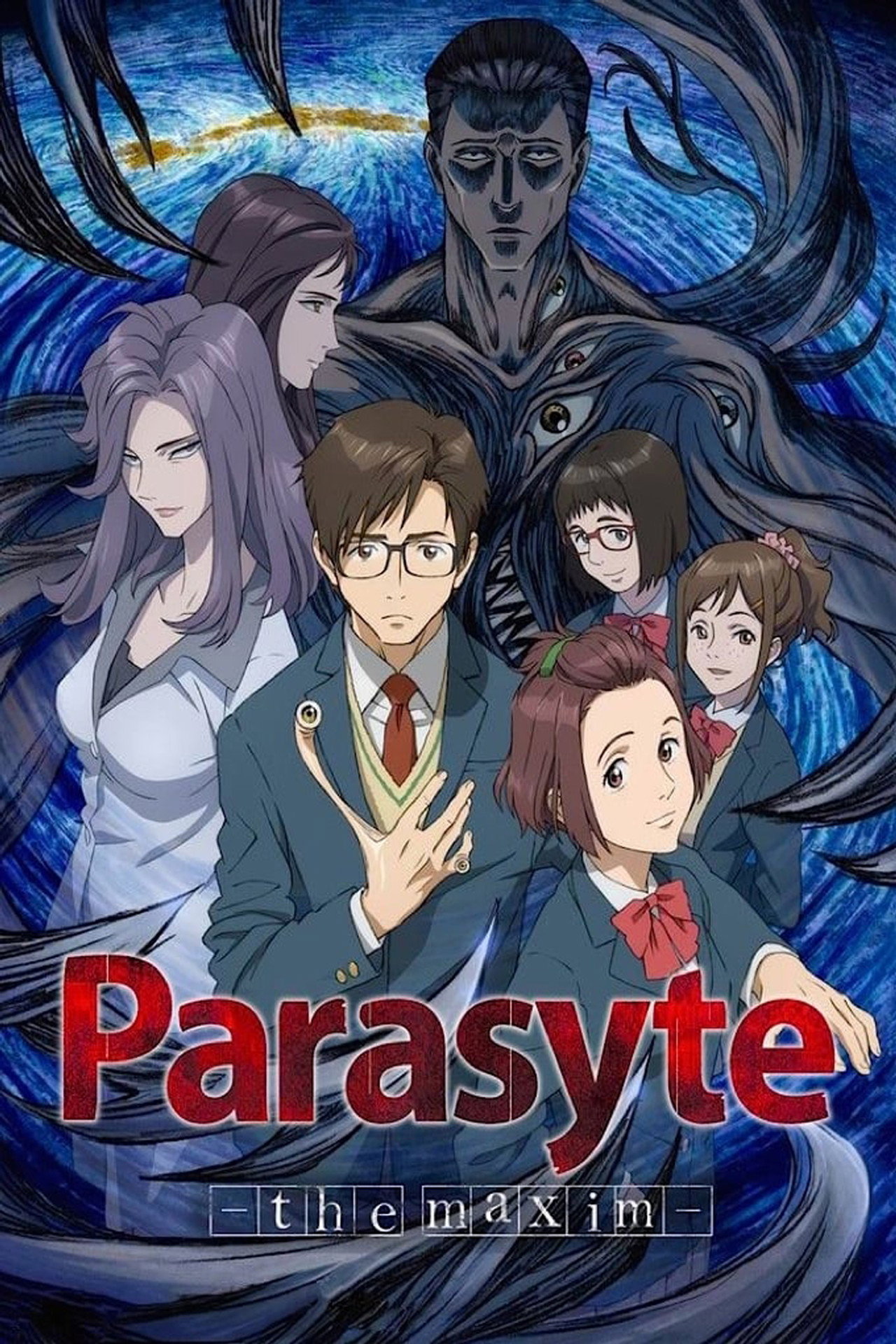 Parasyte: The Maxim (2014) poster