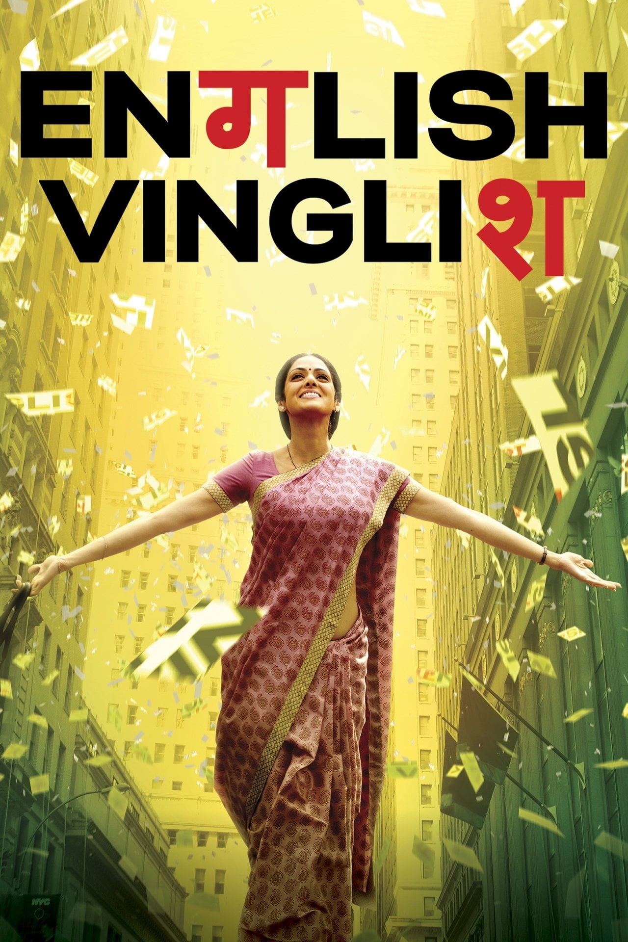 English Vinglish (2012) - Film