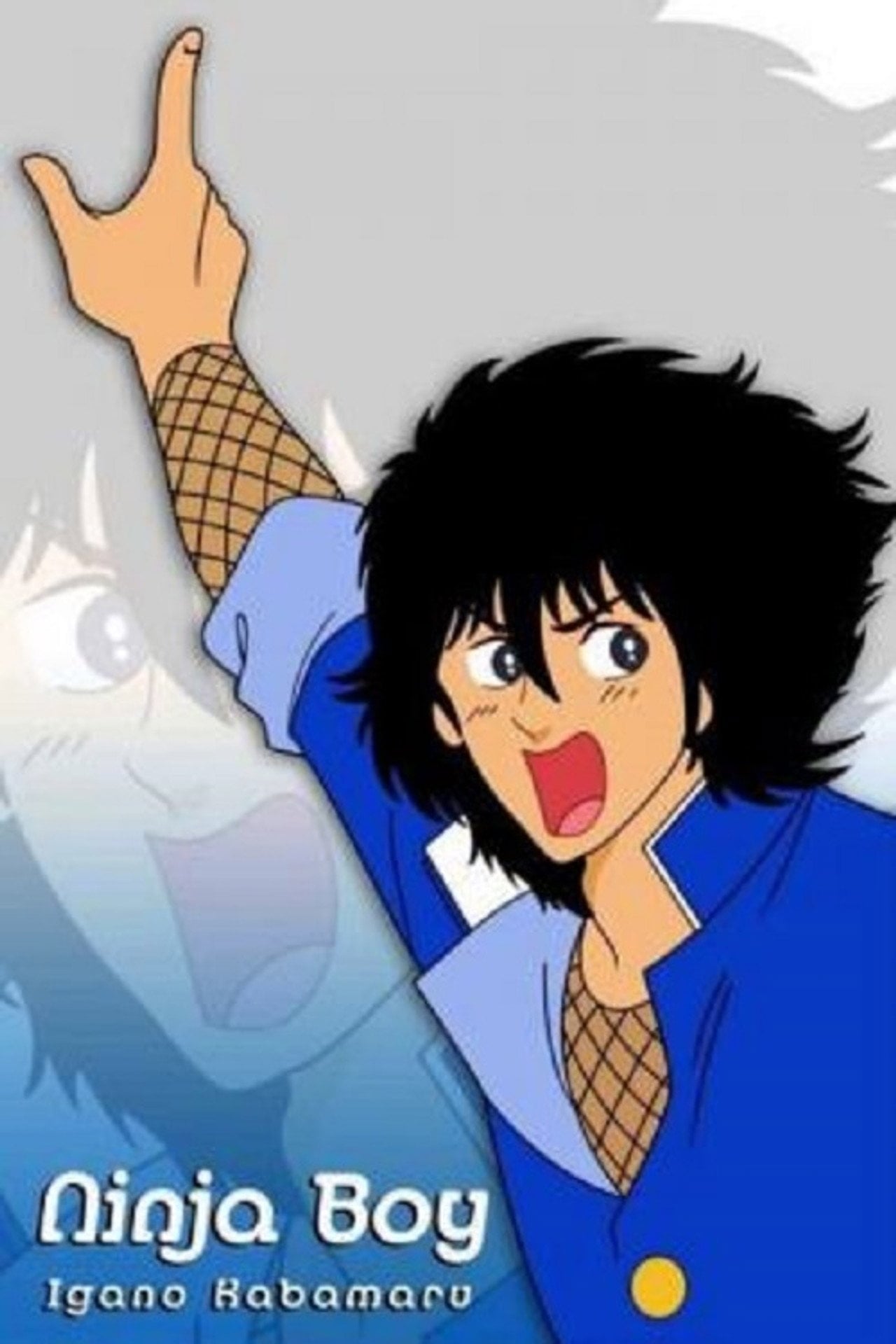 Ninja Boy (1983) - TV