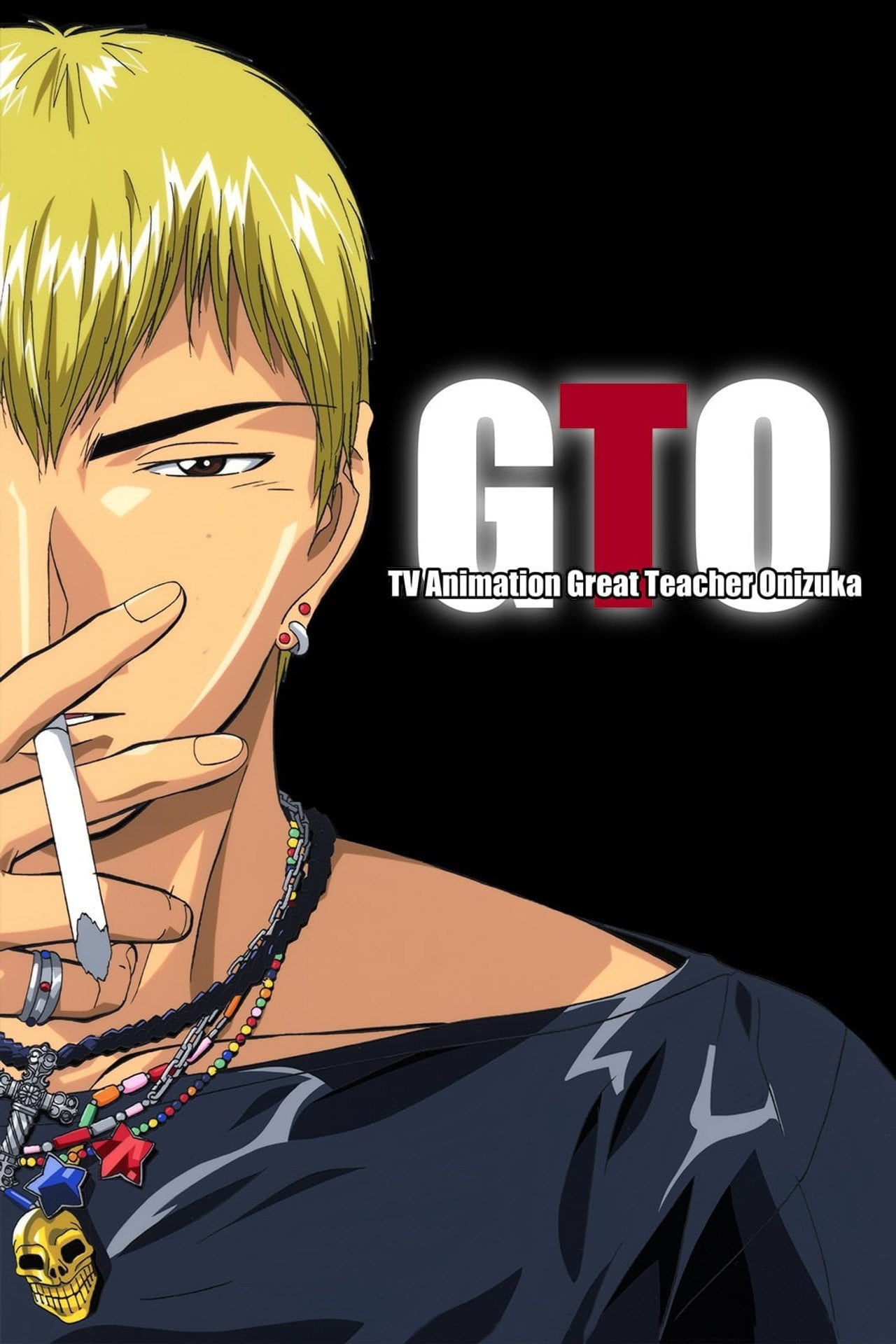 麻辣教師 GTO (1999)