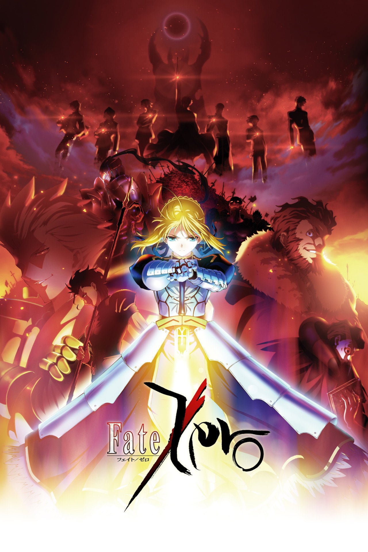Fate/Zero (2011) - TV