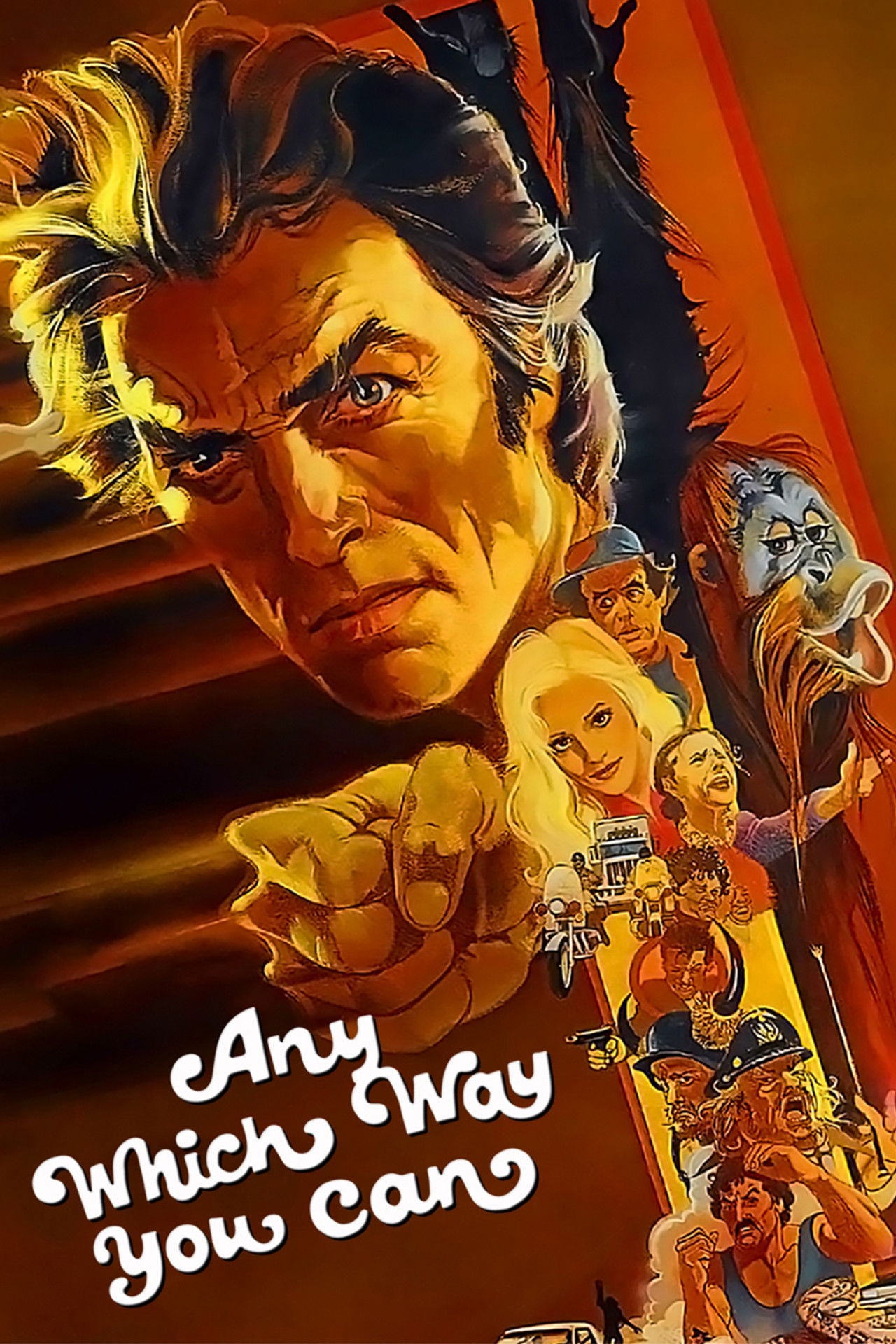 永不低頭 2 (1980) poster