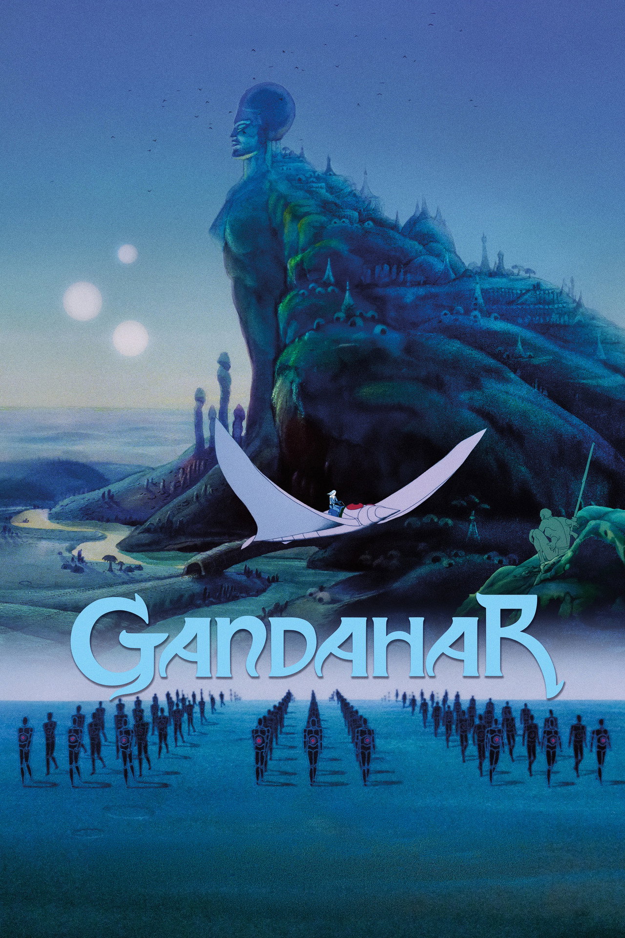 Гандахар. Световые годы (1987)