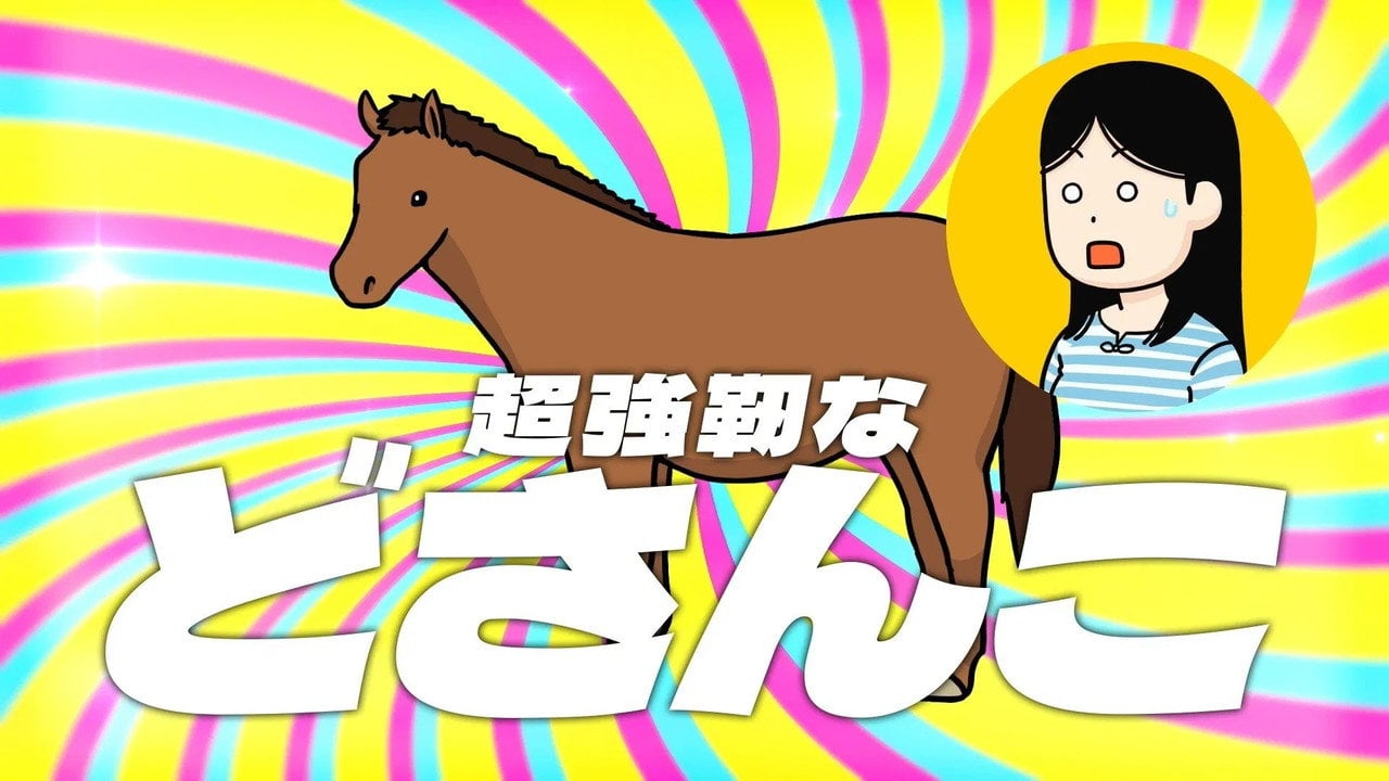 Horses
