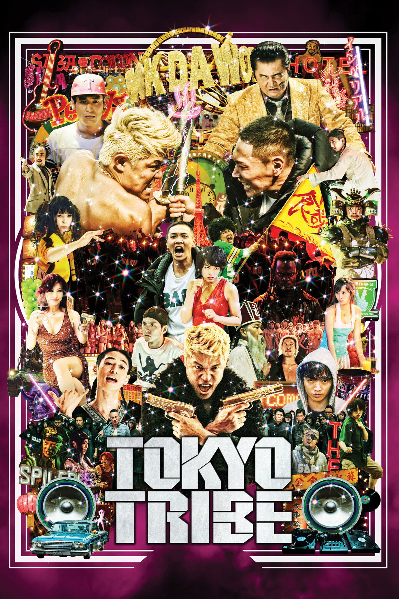 Клан Токио (2014) poster