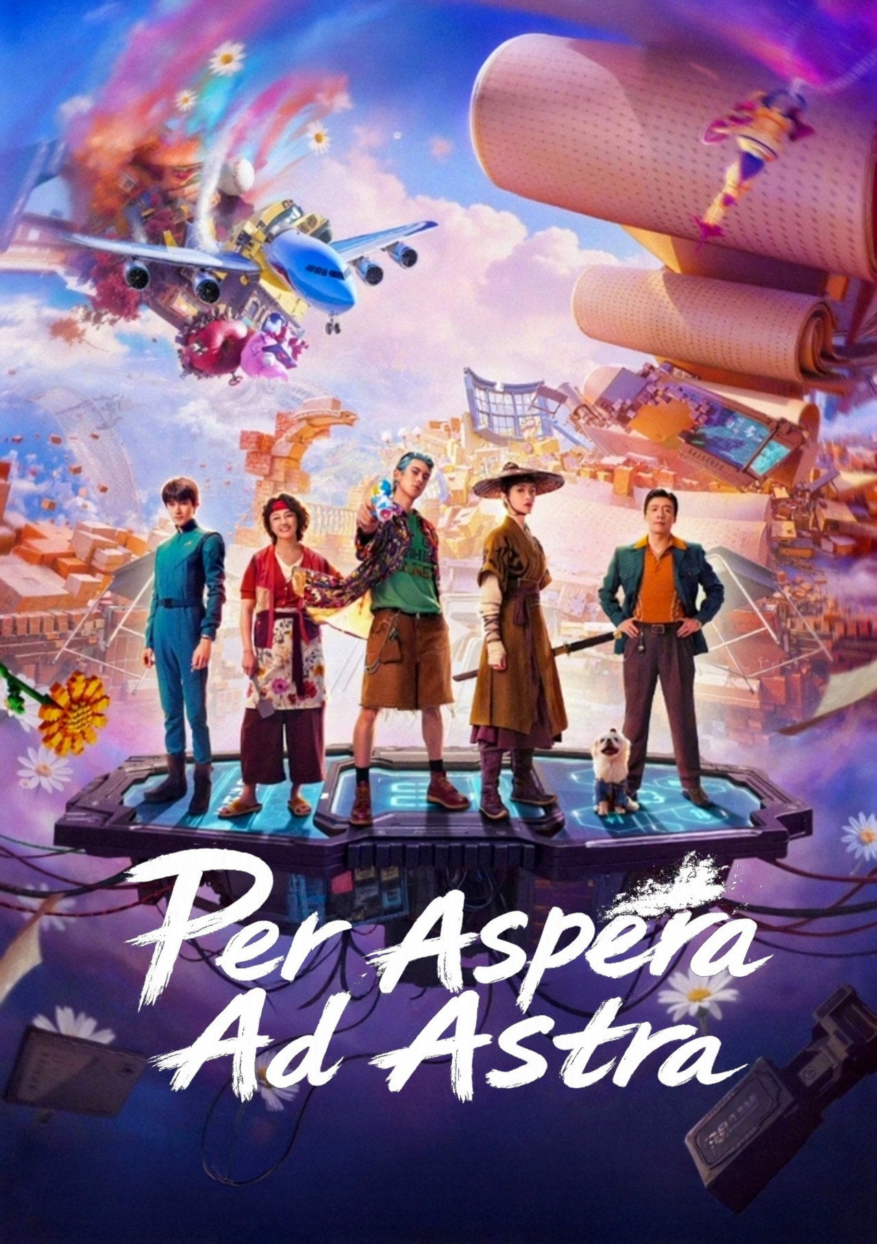 Per Aspera Ad Astra (2026) - Film