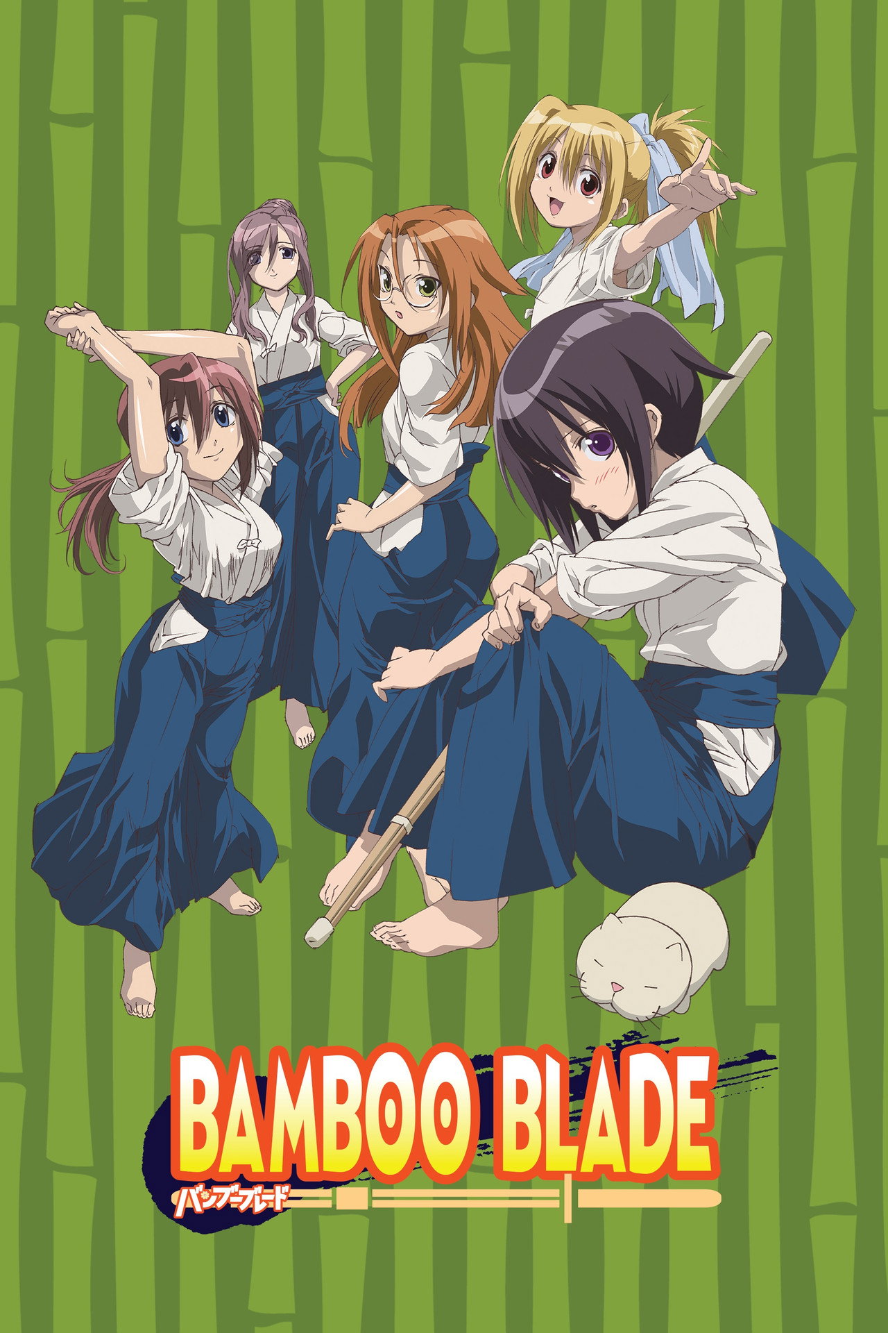 Bamboo Blade (2007)