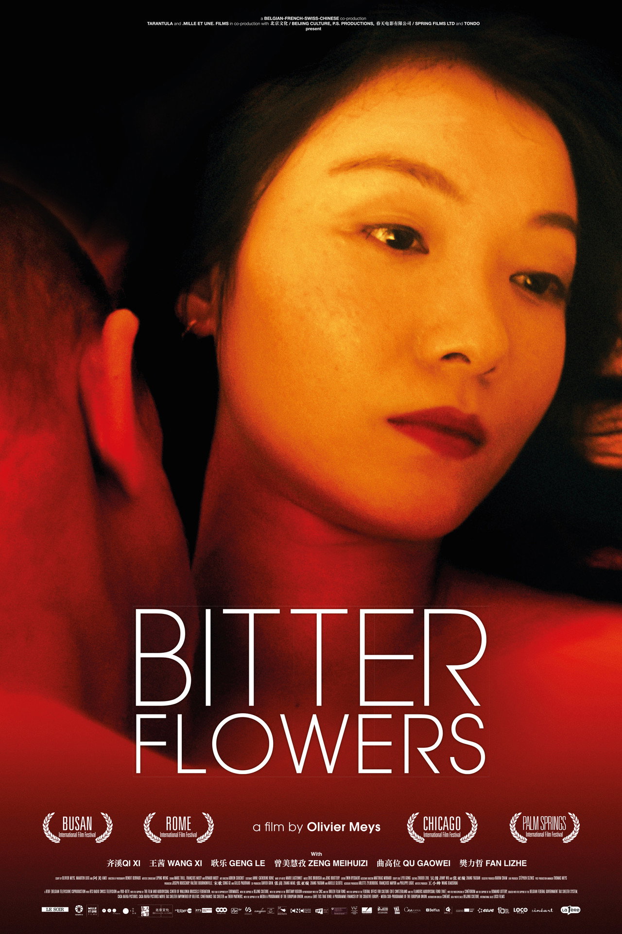 下海 (2018) poster