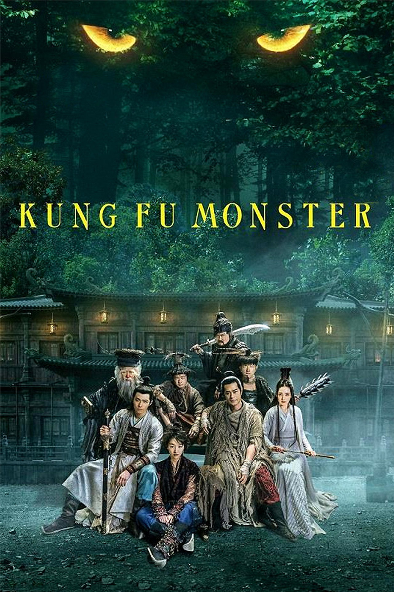 Kung Fu Monster (2018) - Film