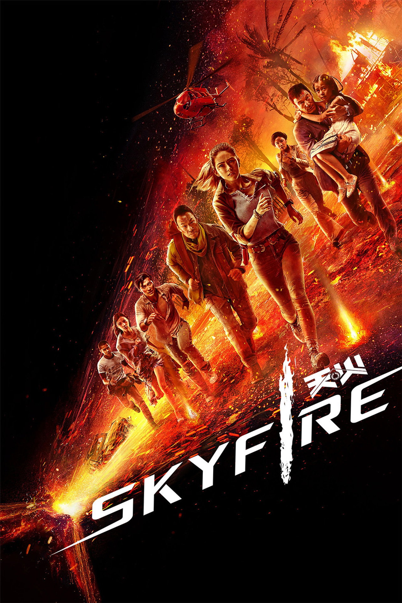 Skyfire (2019) poster