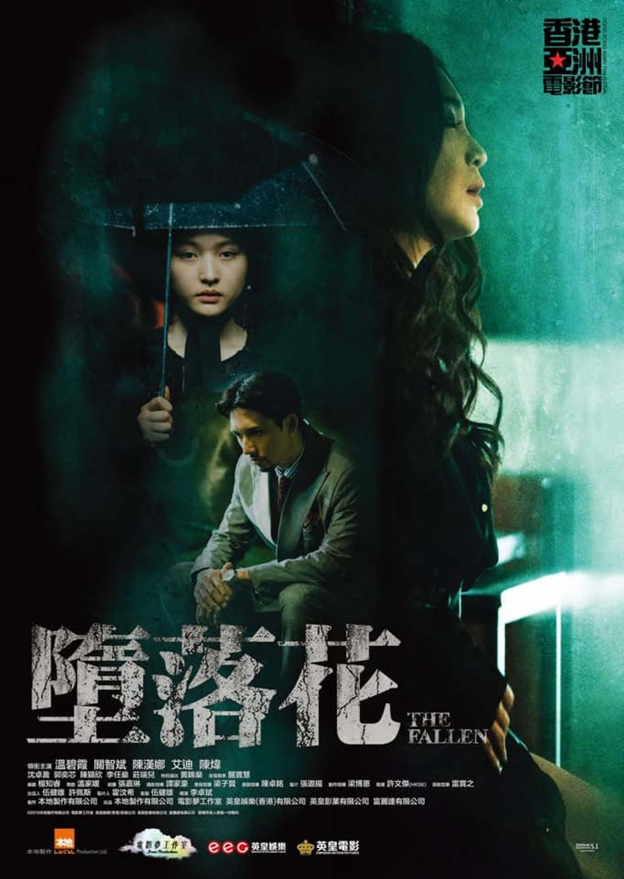 The Fallen (2019) - Film