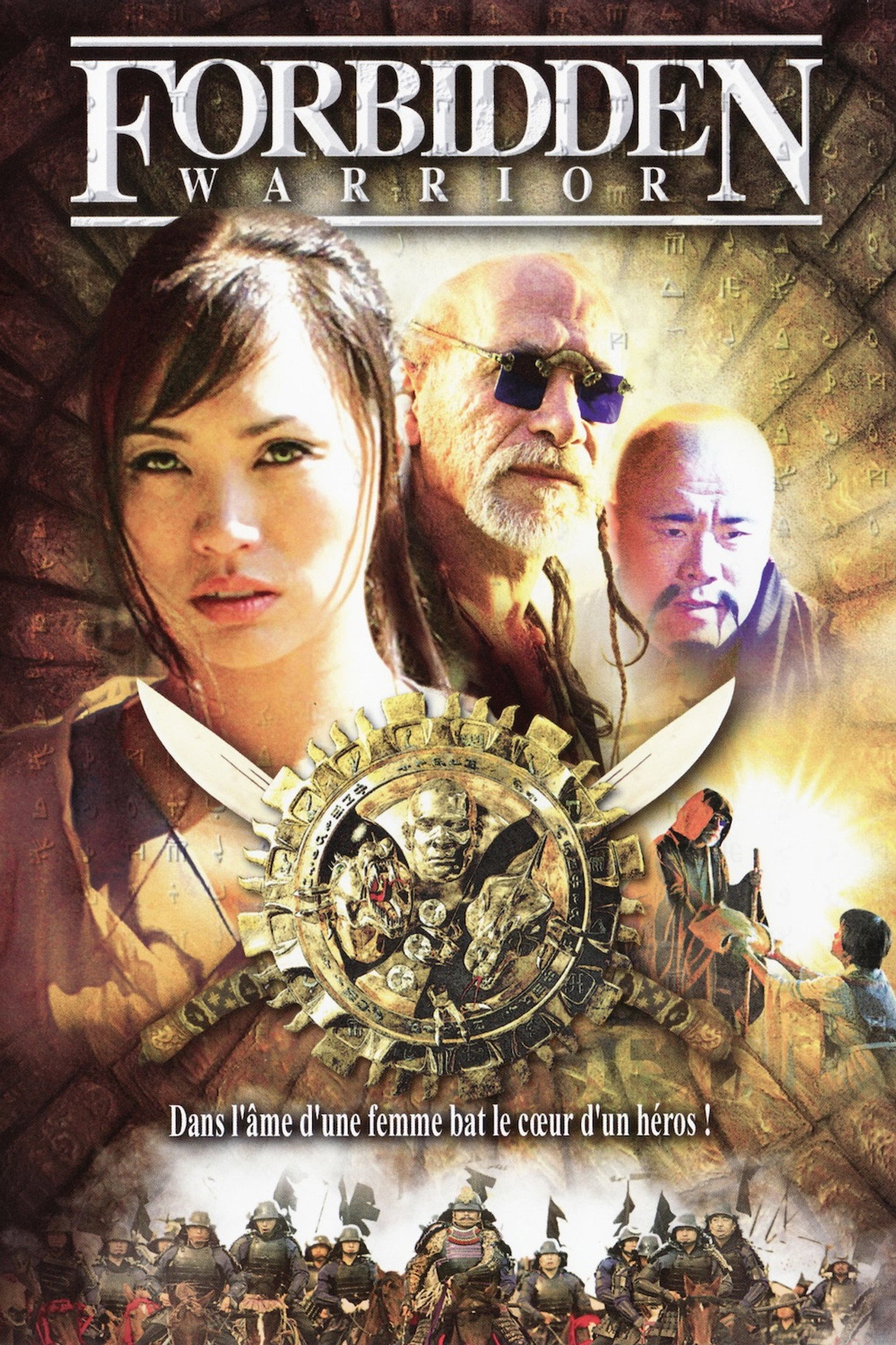 Forbidden Warrior (2004) - 映画