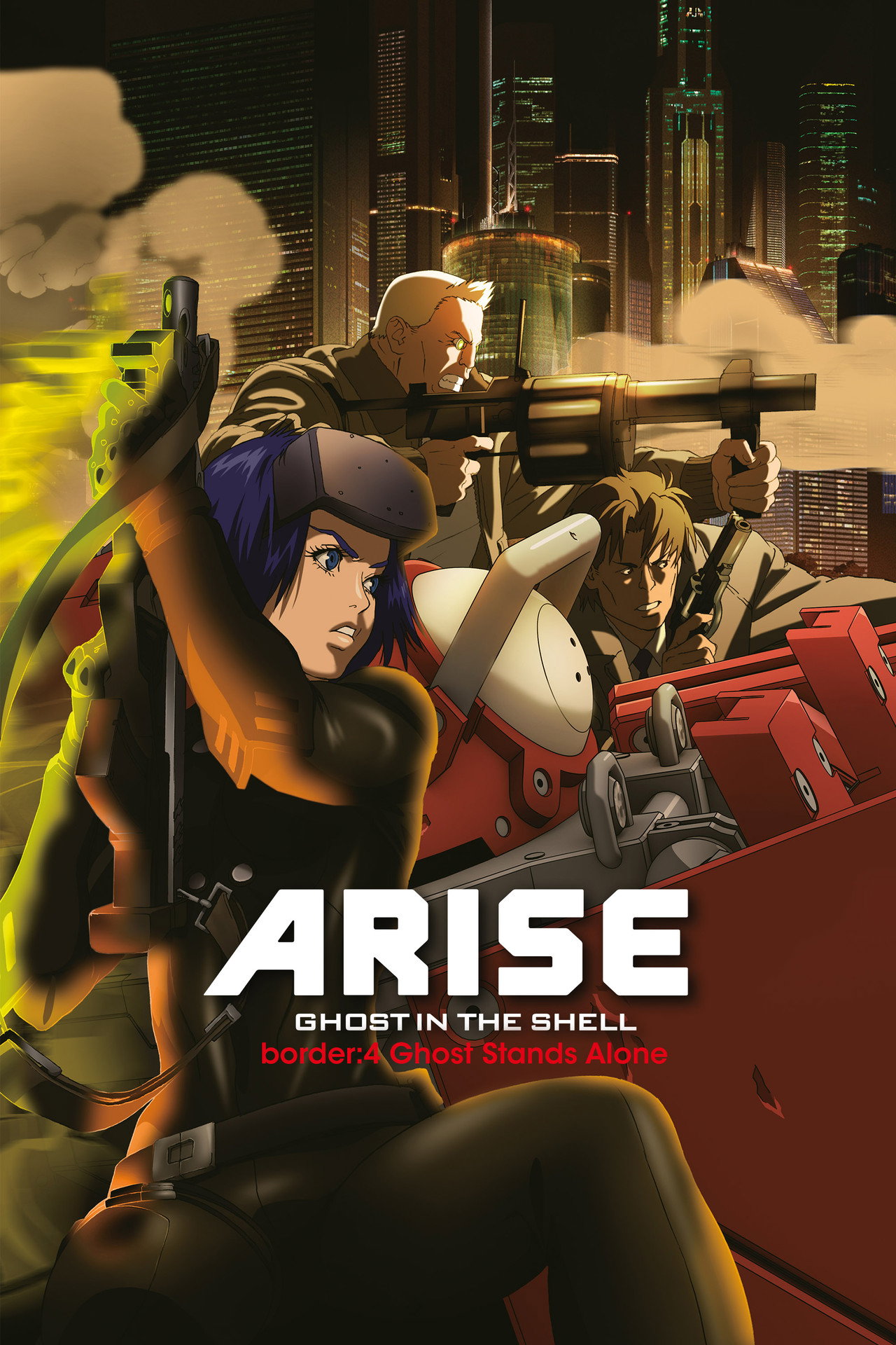 攻殼機動隊 ARISE border: 4 Ghost Stands Alone (2014) poster