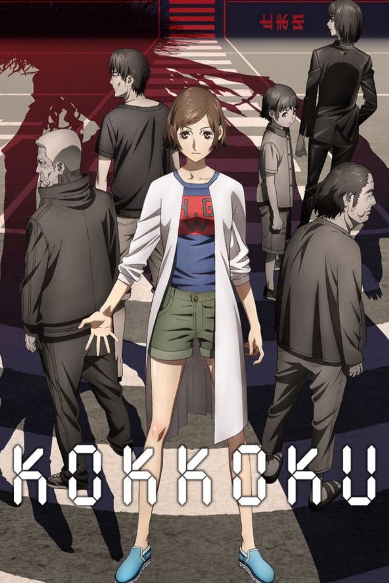 Kokkoku (2018) poster