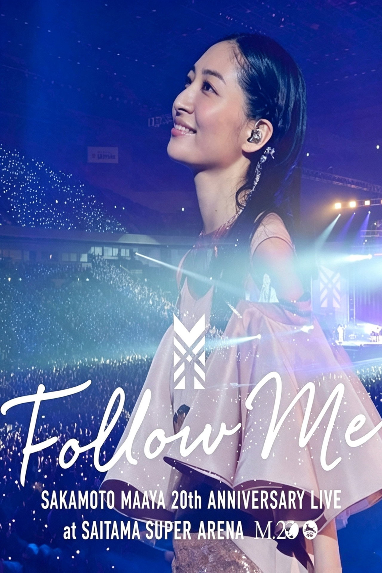 Sakamoto Maaya 20th anniversary Live "FOLLOW ME" at Saitama Super Arena (2015) - Film