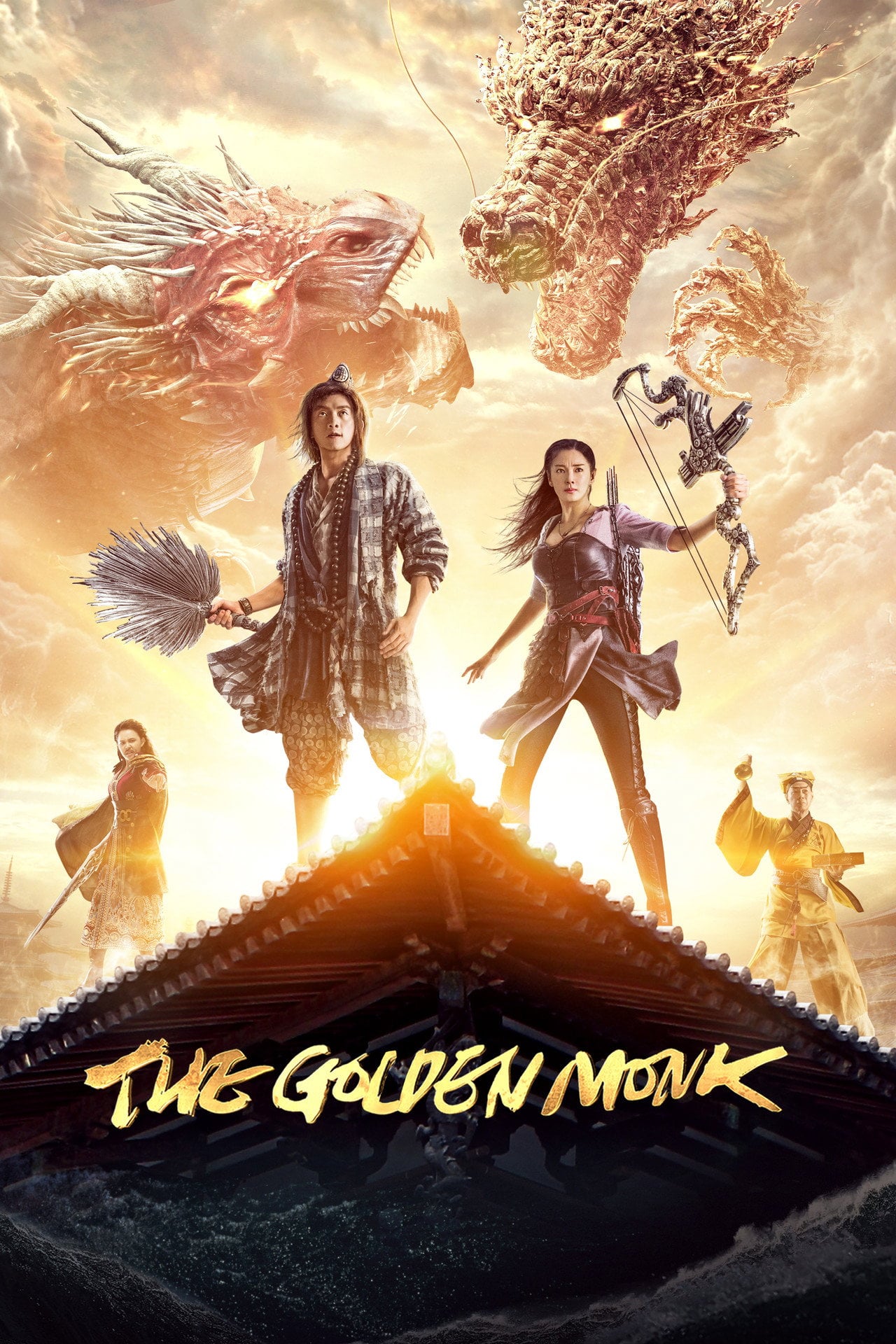 The Golden Monk (2017) - Film