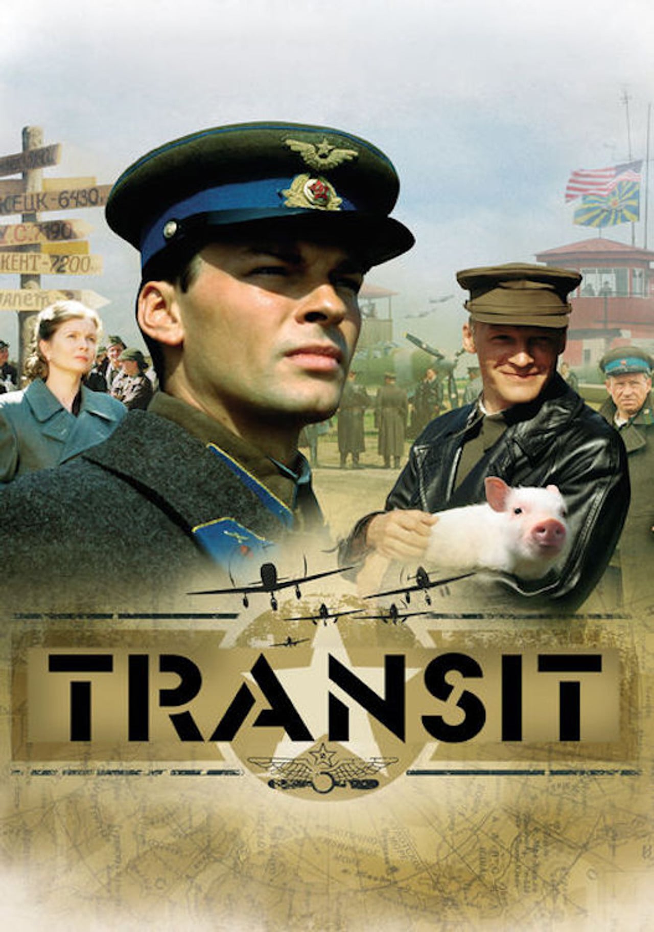 Перегон (2006) poster