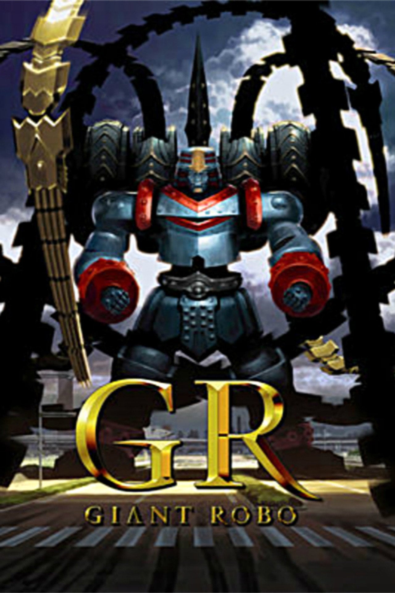 GR -GIANT ROBO- S01E11