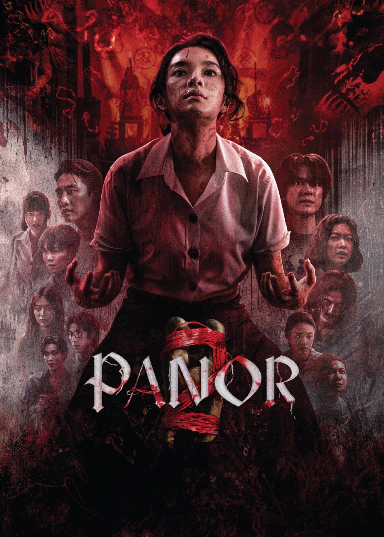 邪降女帝2 (2026)