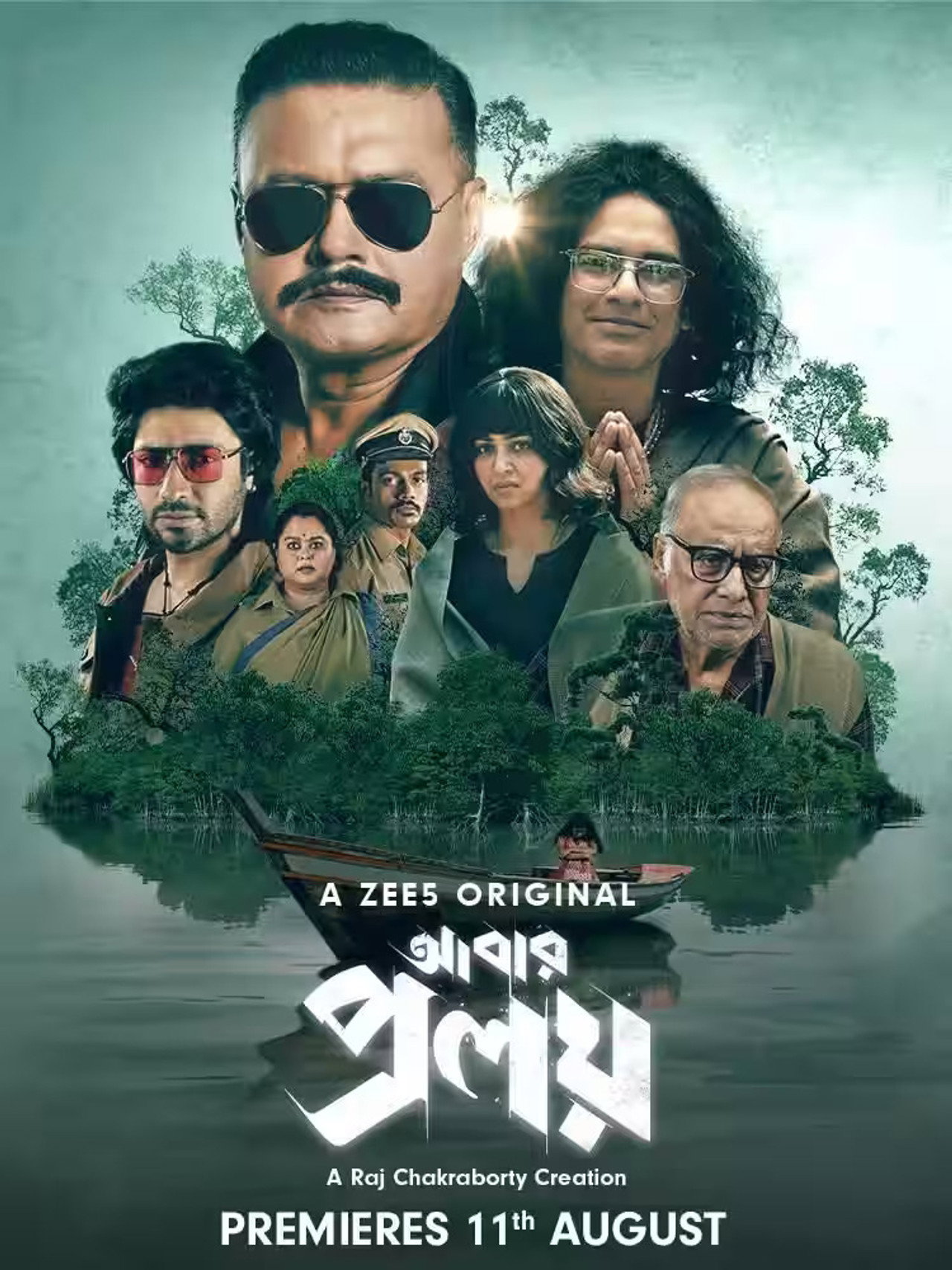Abar Proloy (2023) - TV