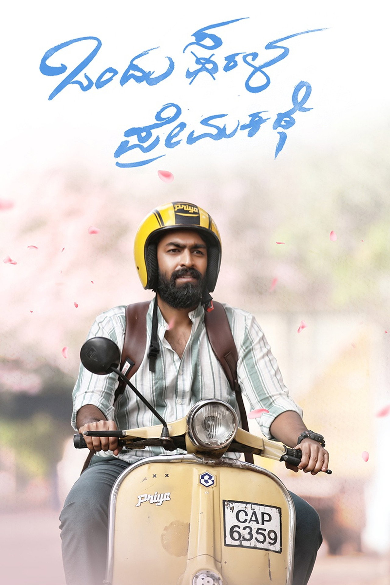 Ondu Sarala Prema Kathe (2024) poster