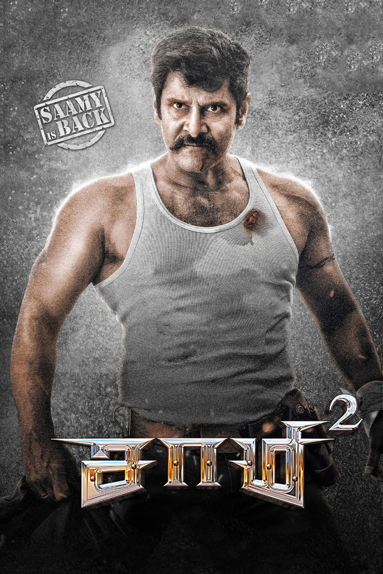 Saamy Square (2018) poster
