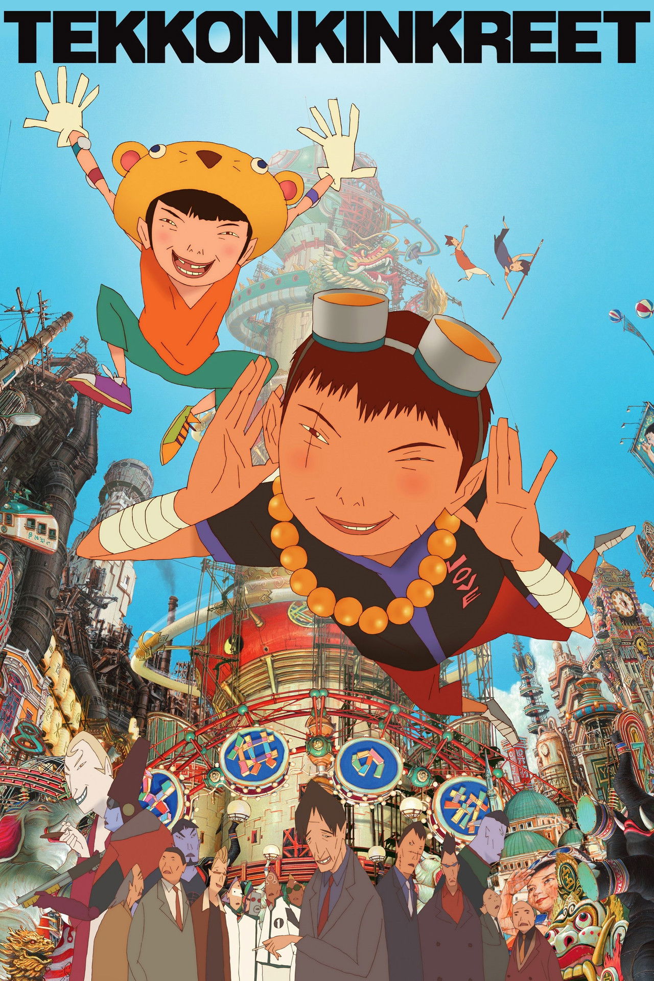 Железобетон (2006) - Фильм