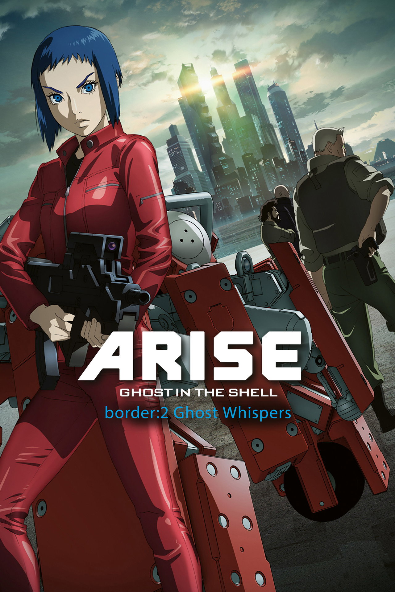 攻殼機動隊 ARISE border: 2 Ghost Whispers (2013)