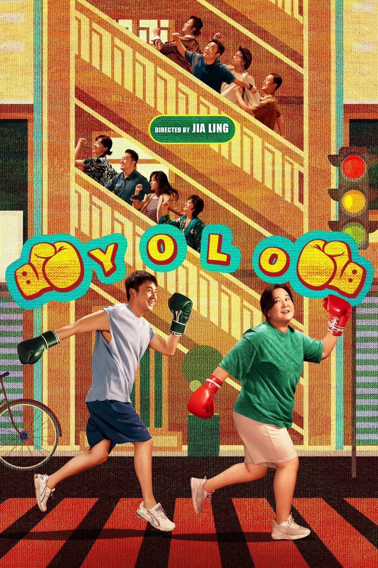 Yolo (2024) - Film