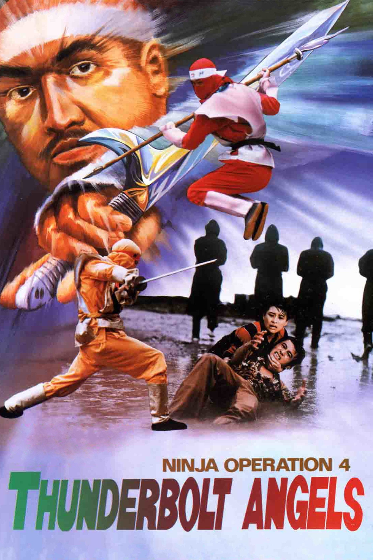 Ninja Operation 4 - Thunderbolt Angels (1988)