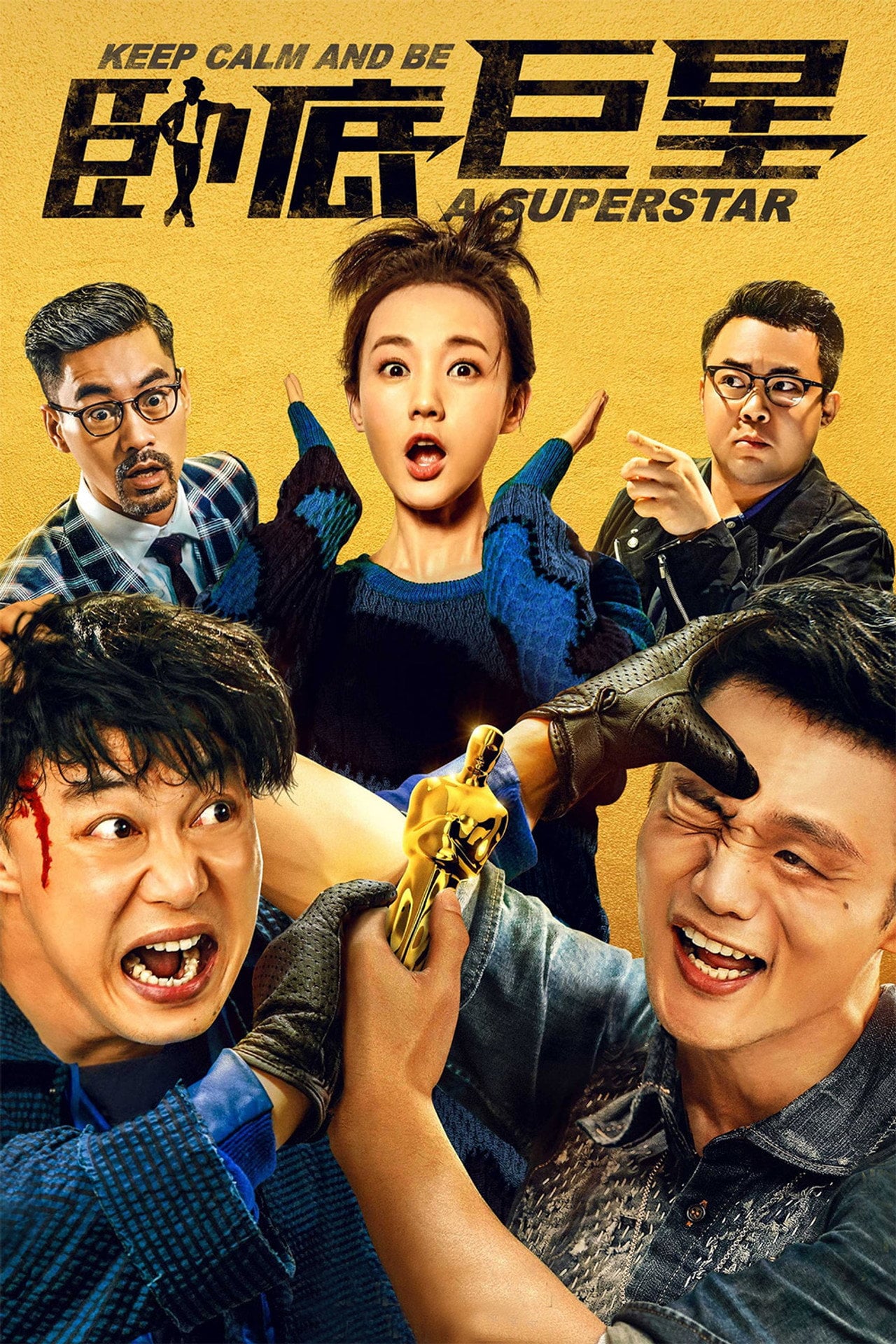 Keep Calm and Be A Superstar (2018) - Film