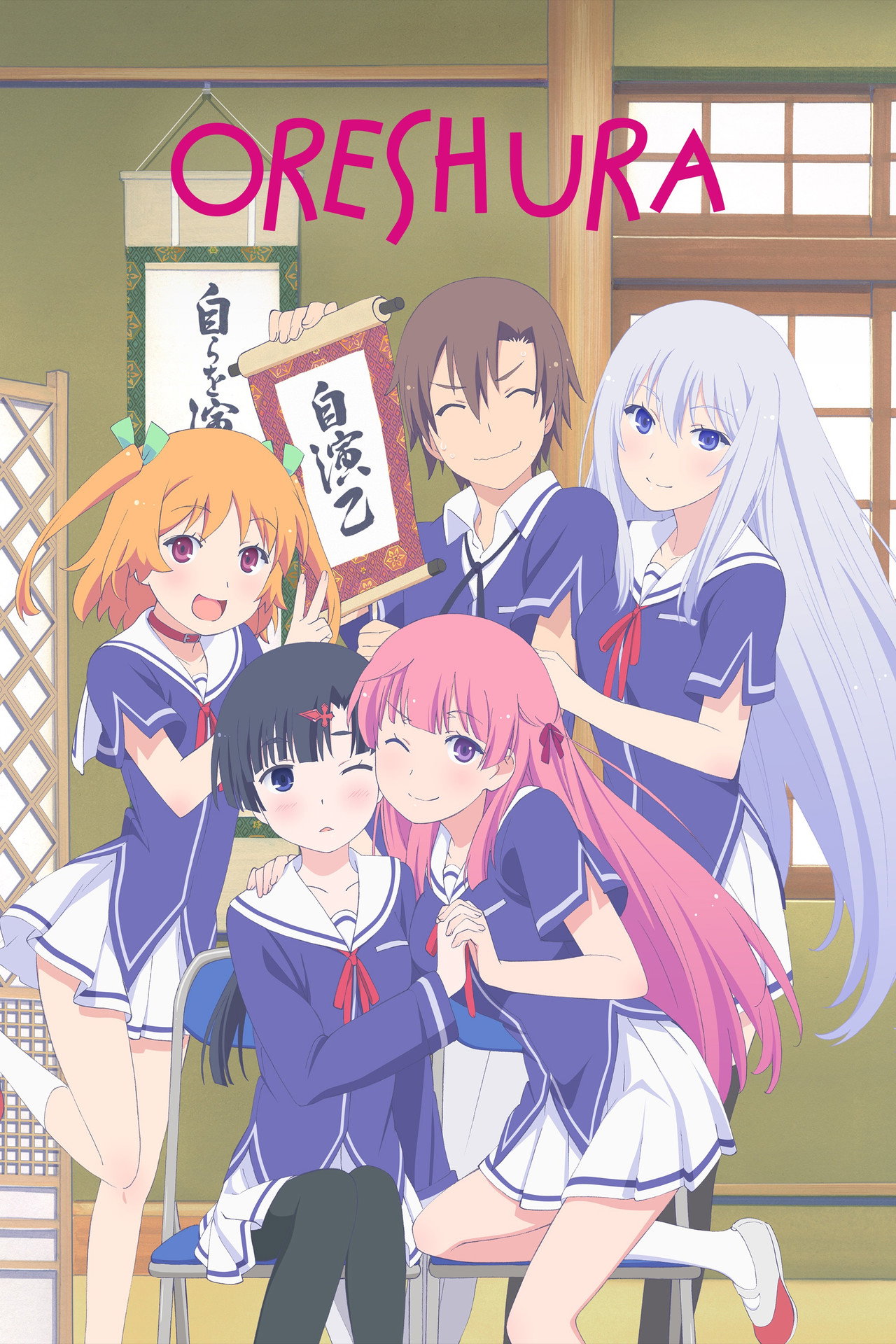 Oreshura (2013) - TV