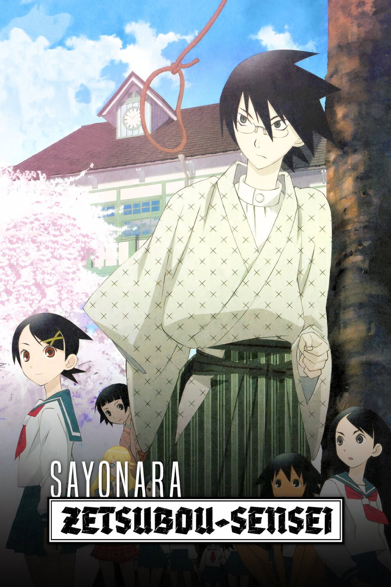Sayonara Zetsubou Sensei (2007)