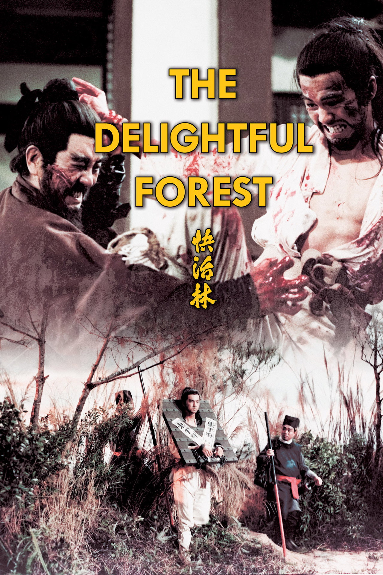 Le sette anime del drago (1972)