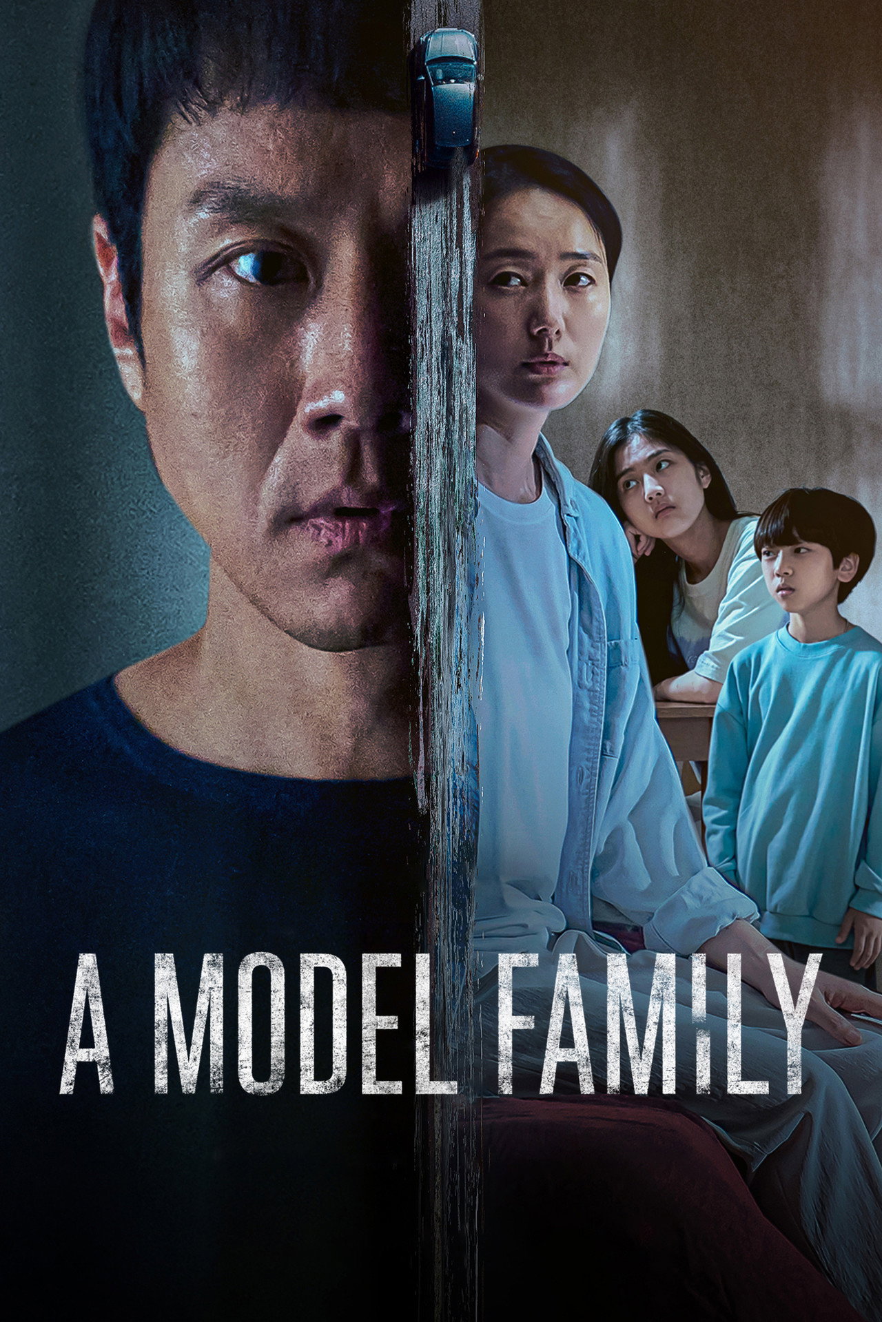 模范家族 (2022) poster