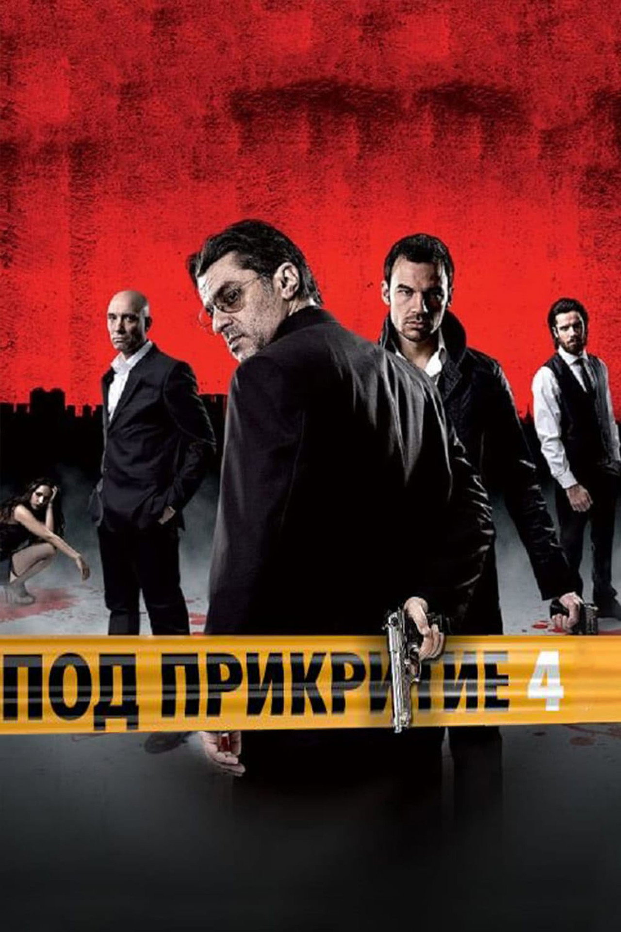 Infiltrado - Temporada 4