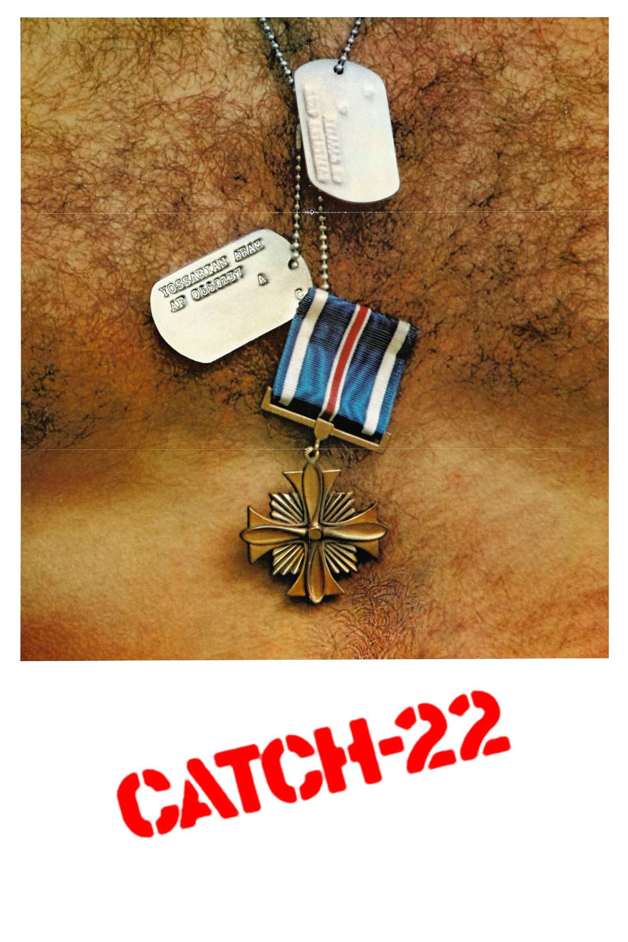 Уловка-22 (1970) - Фильм