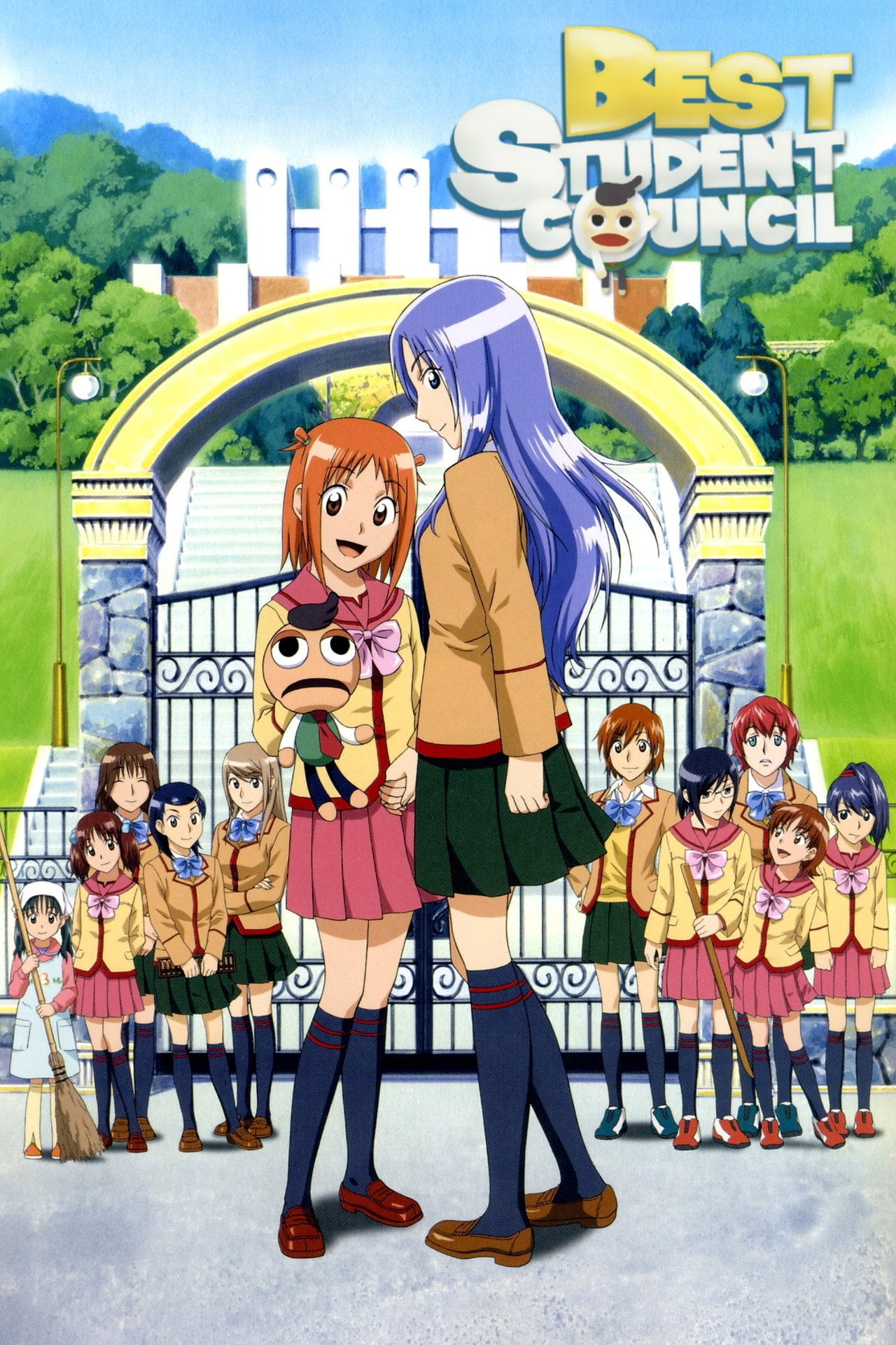 Best Student Council (2005) poster