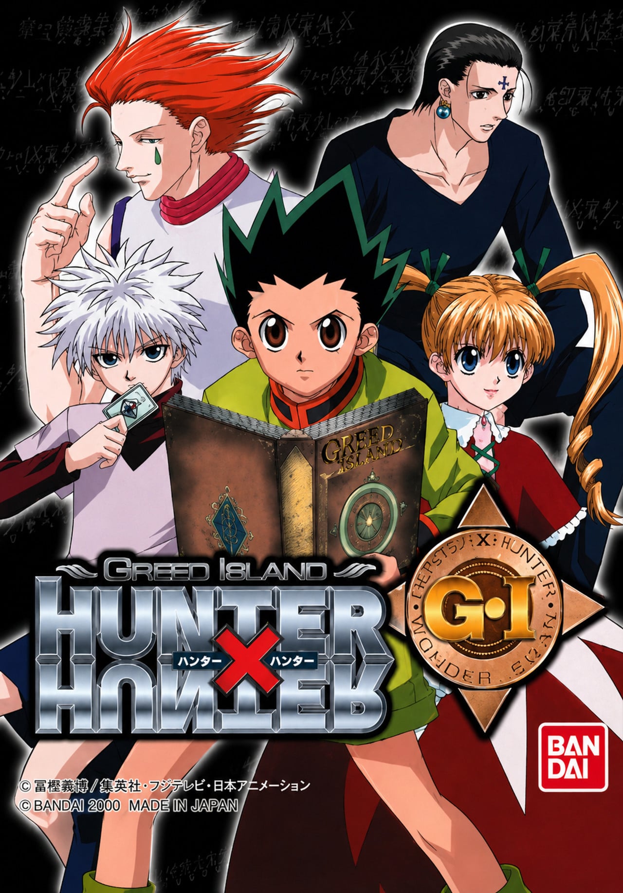 Hunter X Hunter - Greed Island Final (2004) - TV