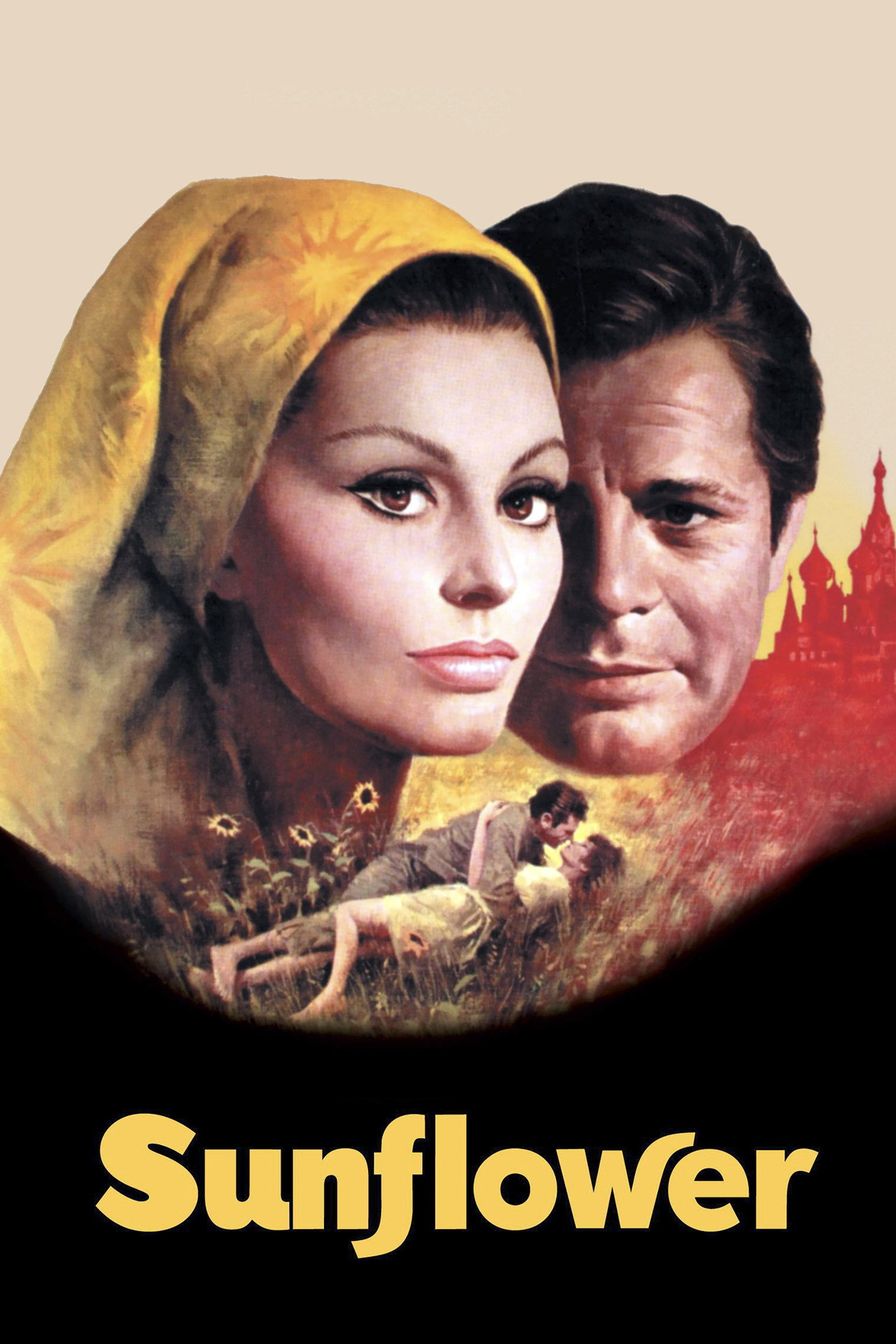 Подсолнухи (1970)