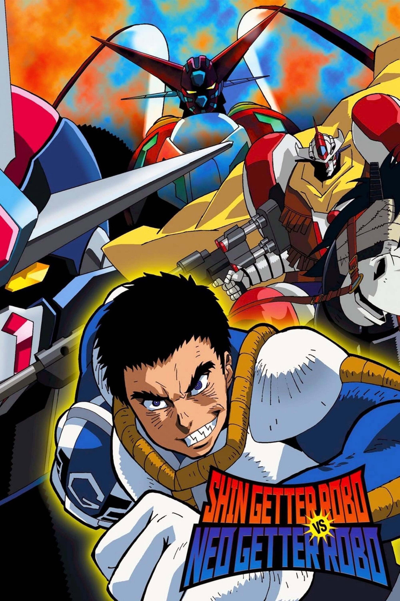 Shin Getter Robo VS Neo Getter Robo (2000)