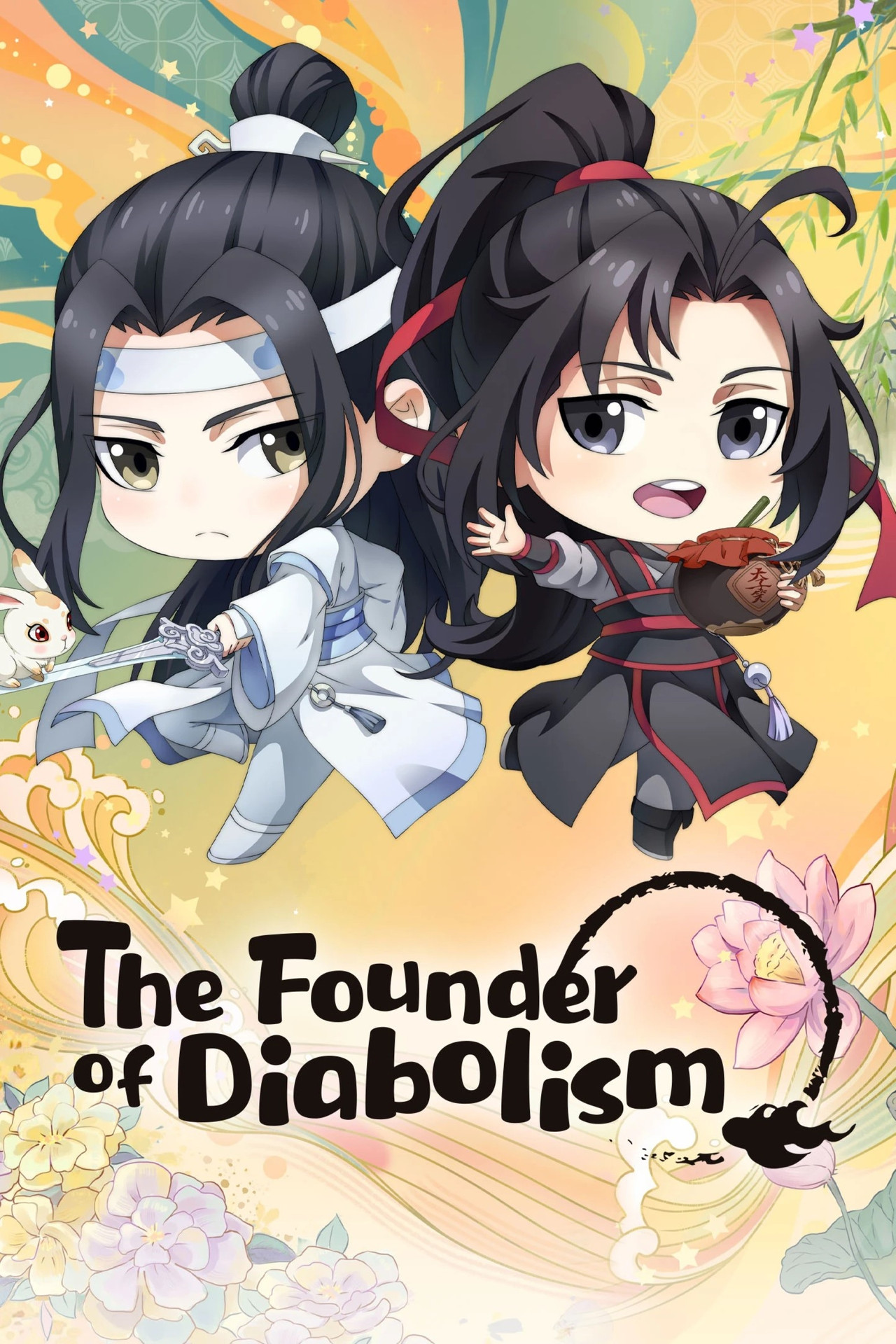 The Founder of Diabolism Q (2020) - TV