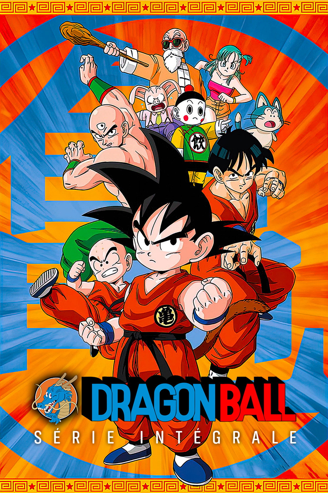Dragon Ball (1986) - TV