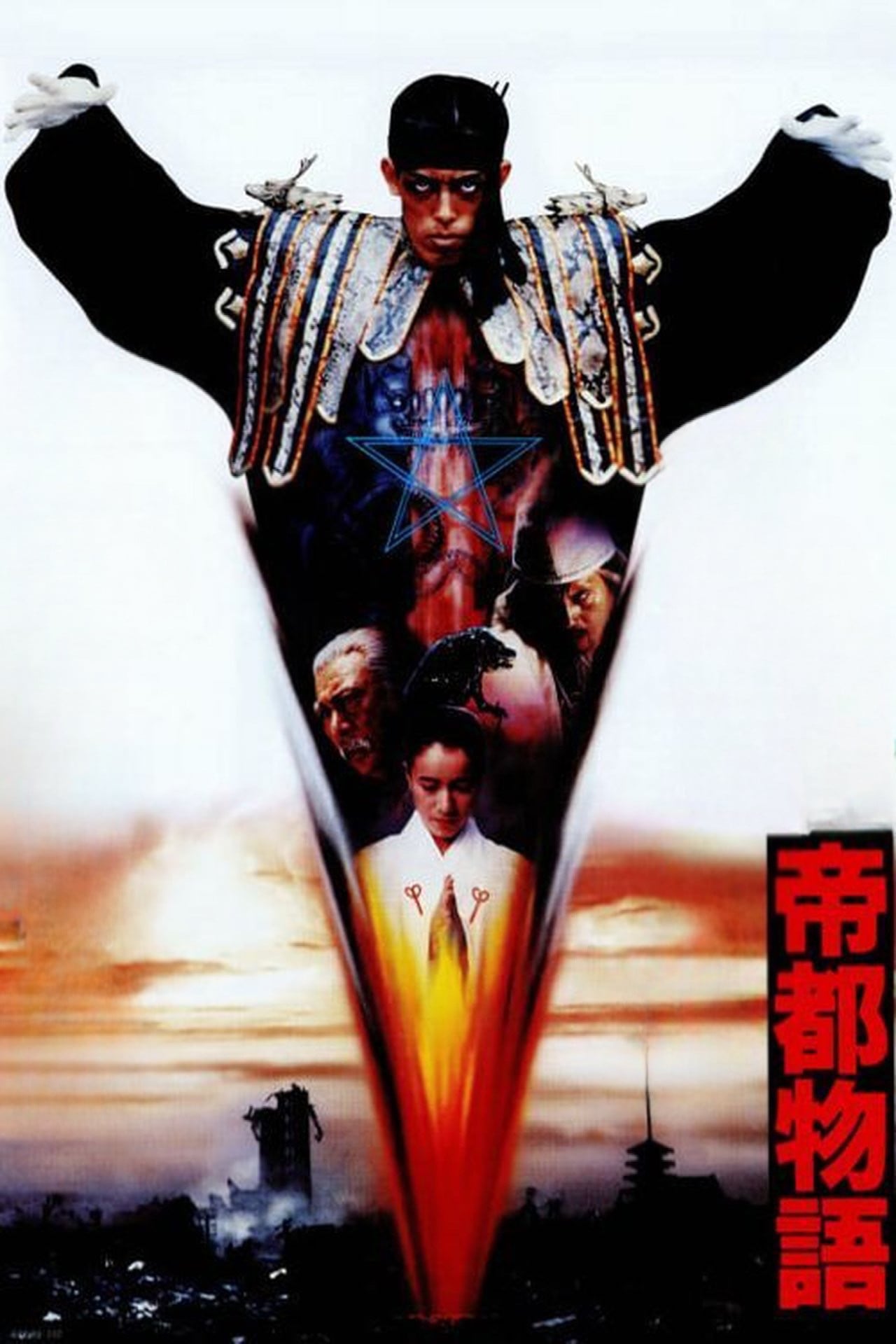 Alien Invasión (1988) - Película