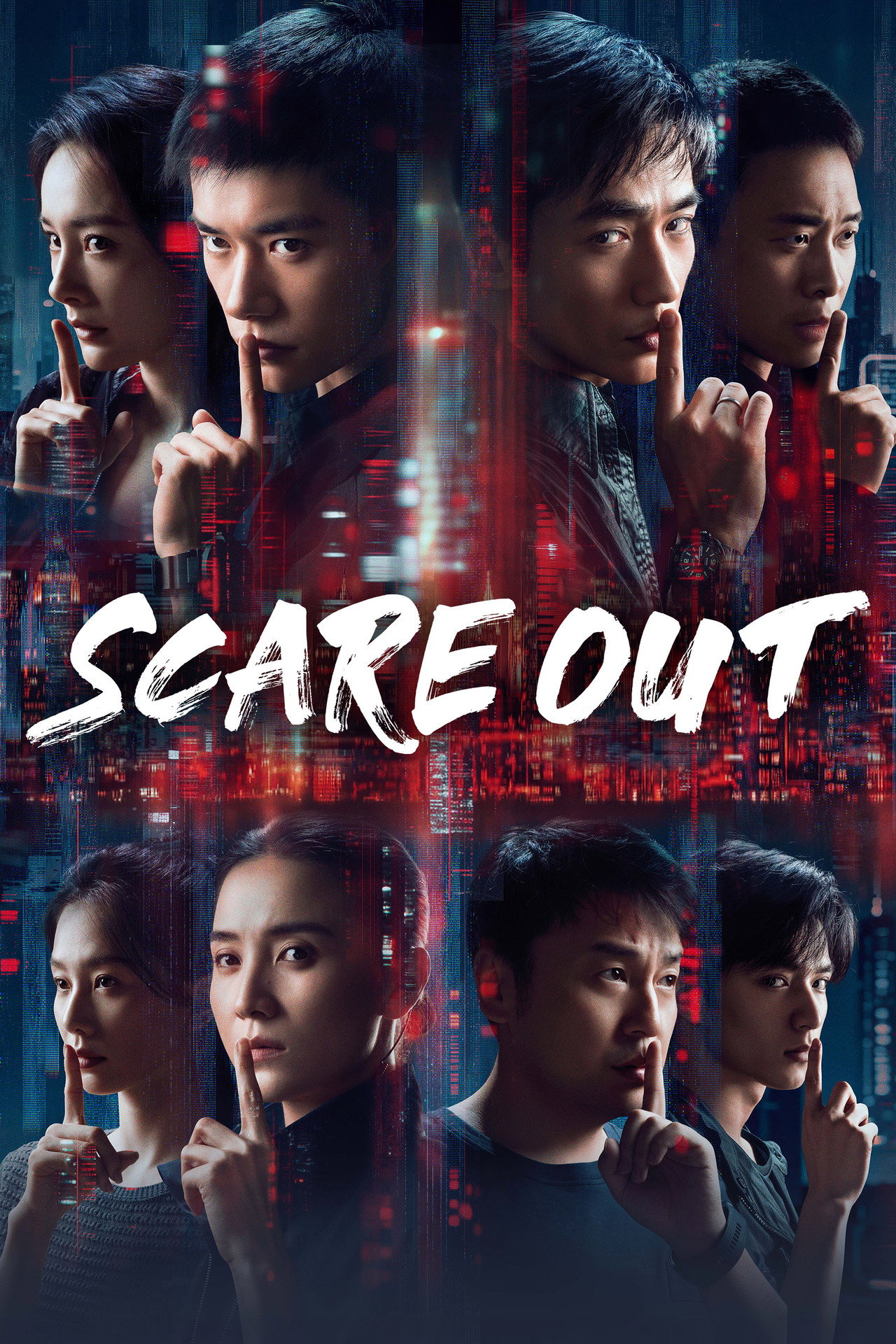 Scare Out (2026) - Film