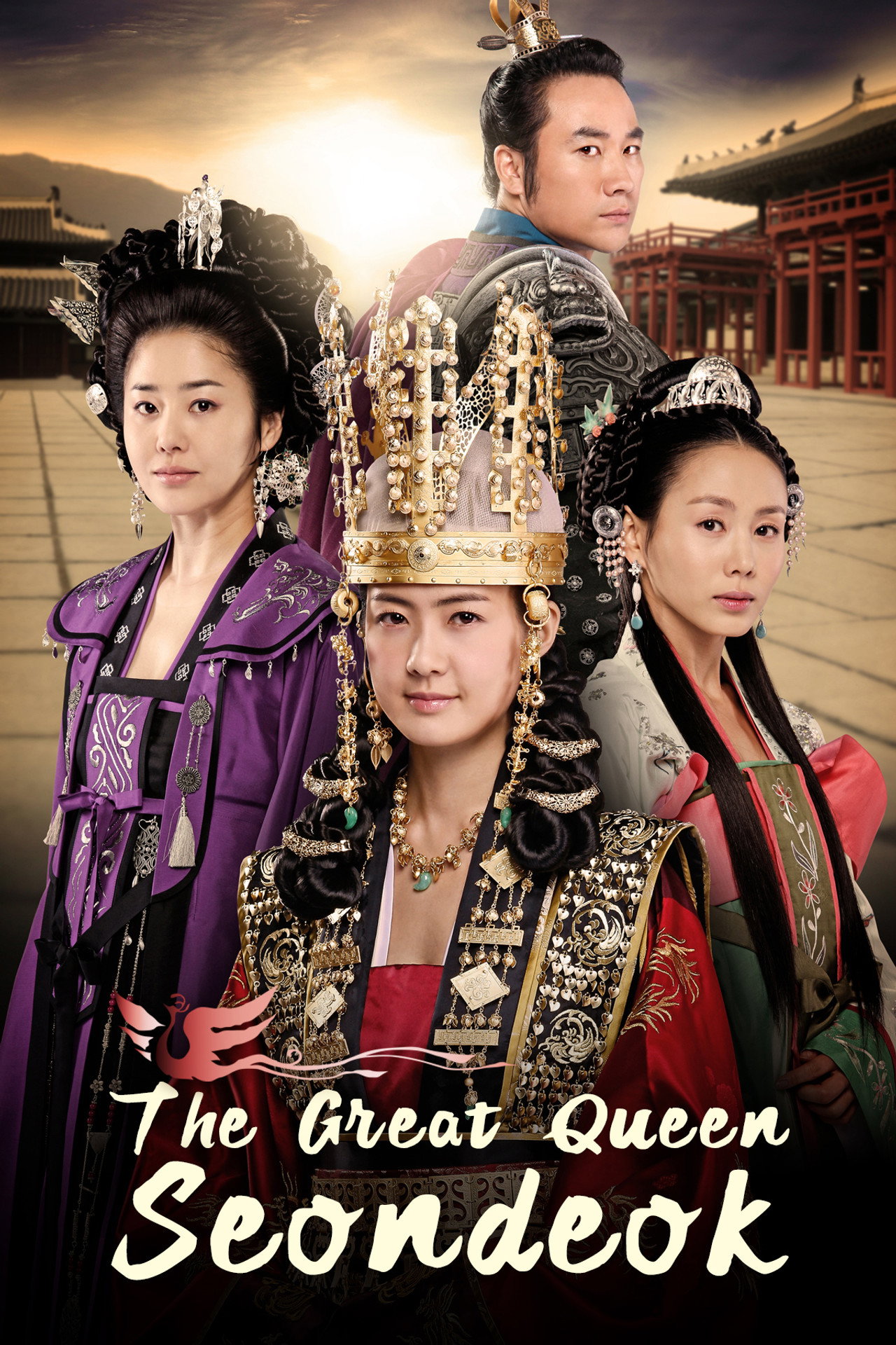 善德女王 (2009)