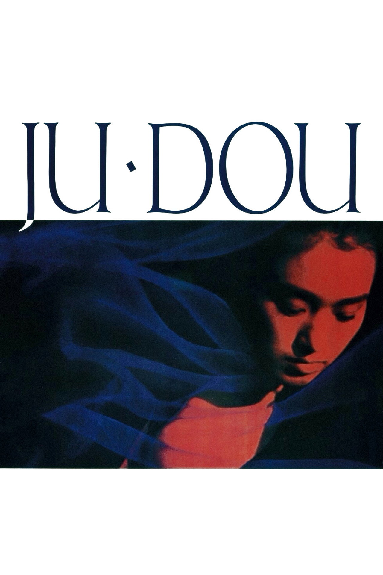 Ju Dou (1990) - Movie