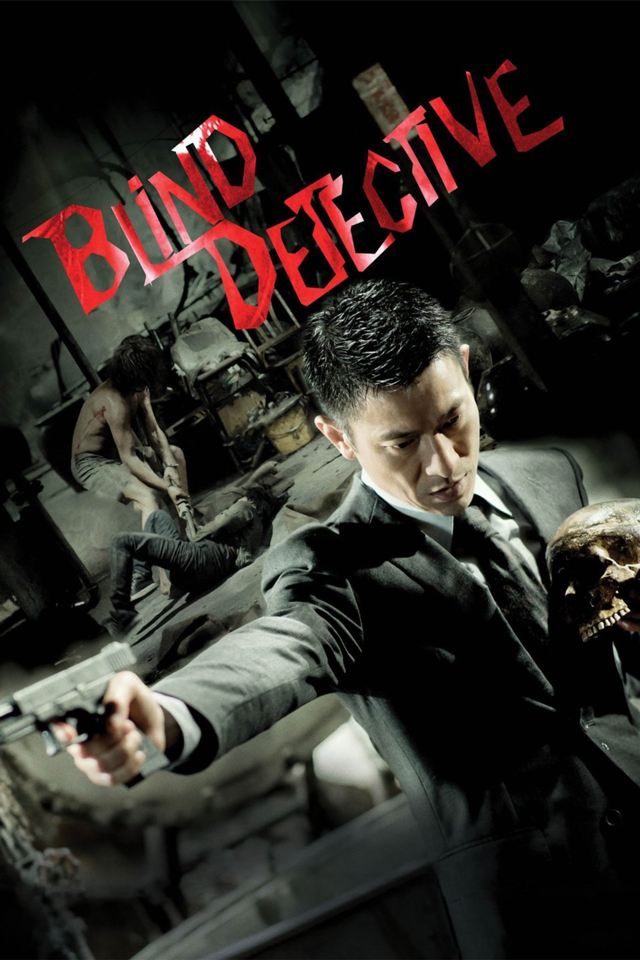 Слепой детектив (2013) - Фильм