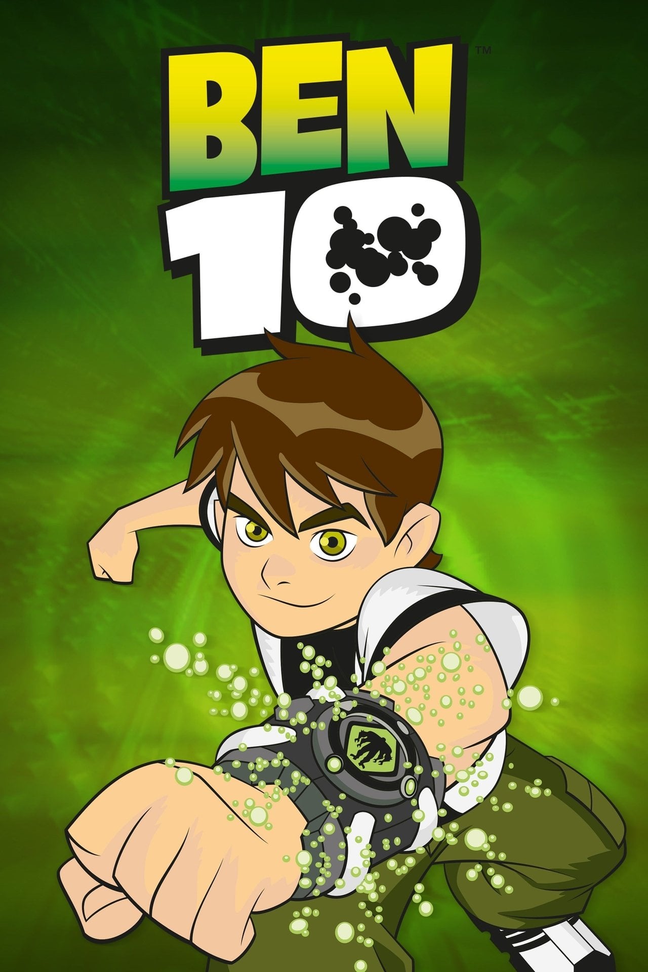 少年駭客 (2005)
