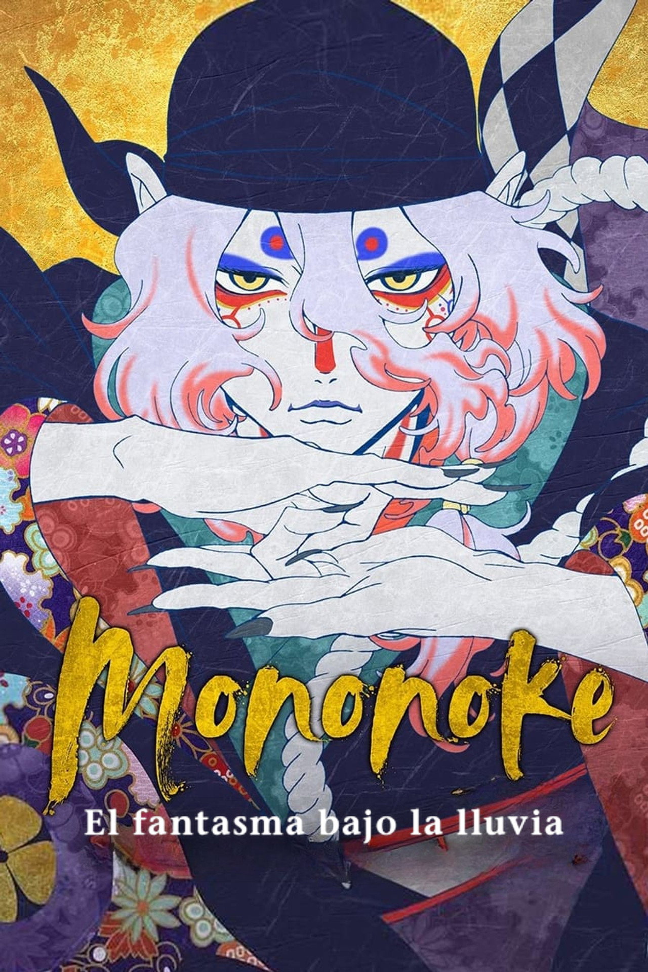 Mononoke: El fantasma bajo la lluvia (2024) poster